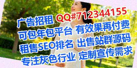 共青城代妈生物科技经营部
